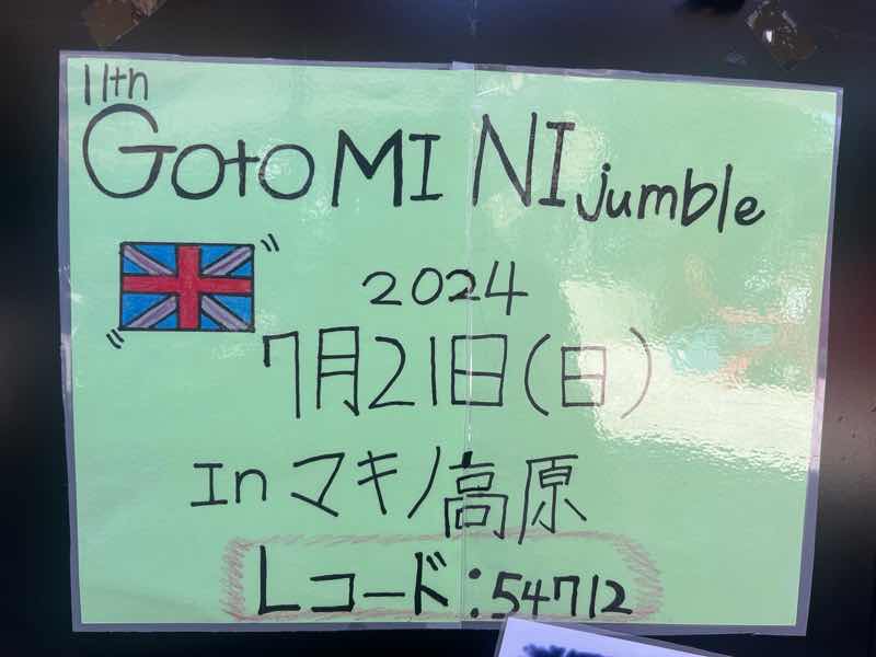 Go to Mini jumble2024もうすぐ♪